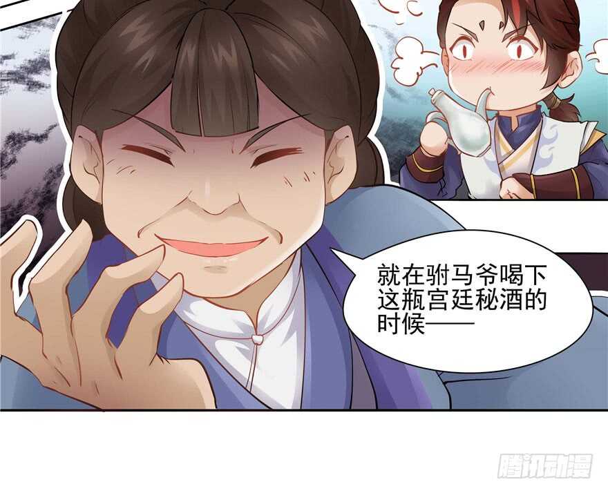第92话104