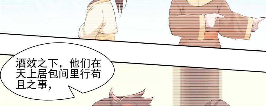 第92话106