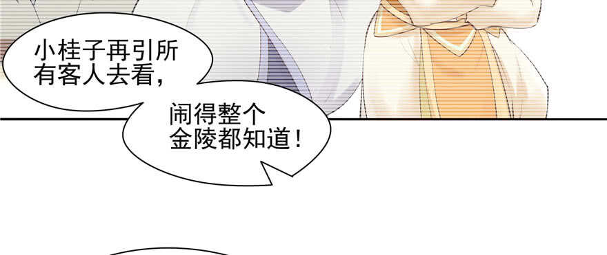 第92话108