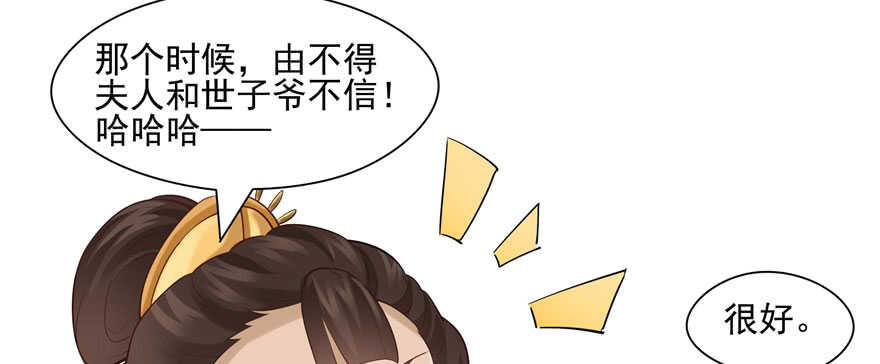 第92话109