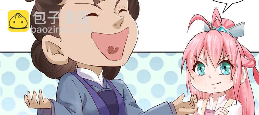 第92话110