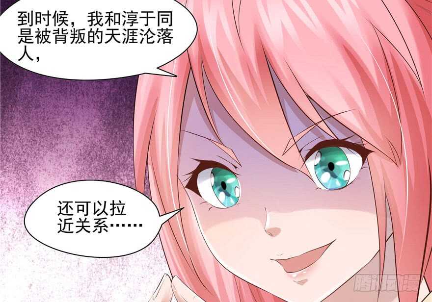 第92话114