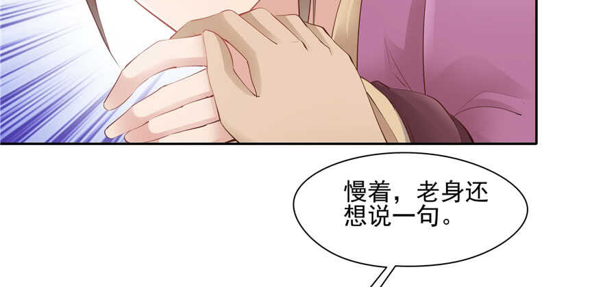 第92话14