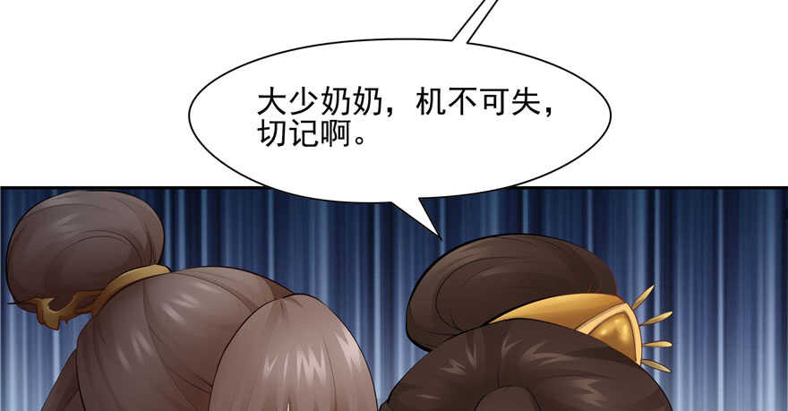 第92话15