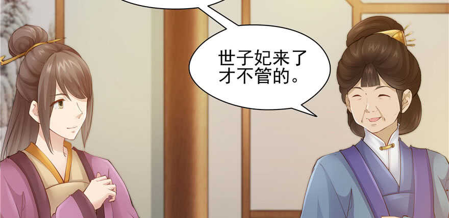 第92话2