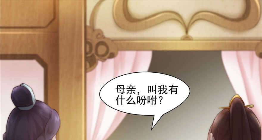 第92话23