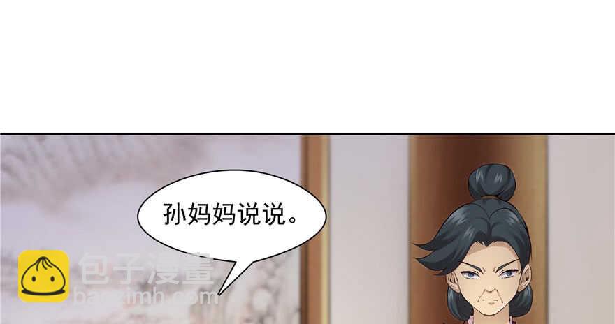 第92话25