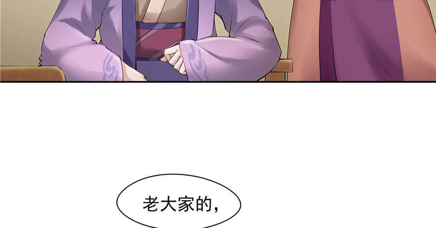 第92话27
