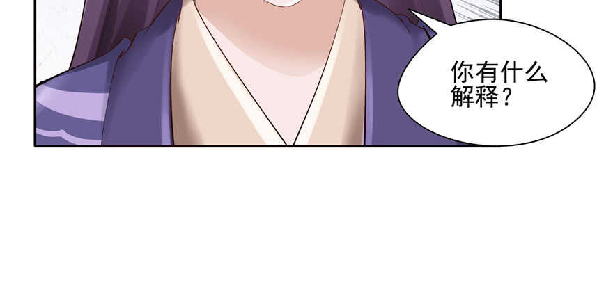 第92话29