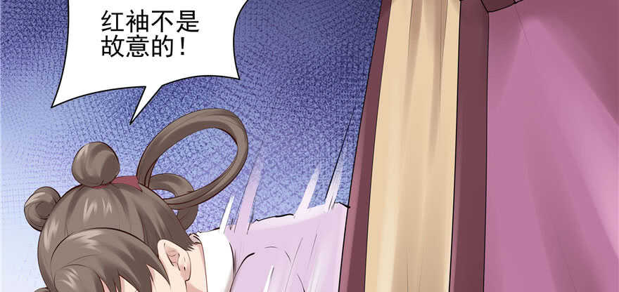 第92话32
