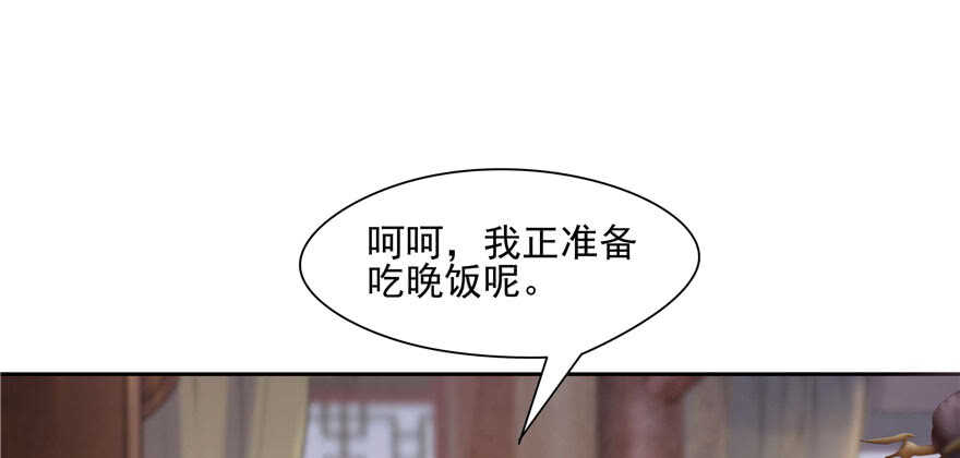 第92话34