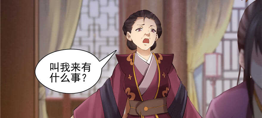 第92话35