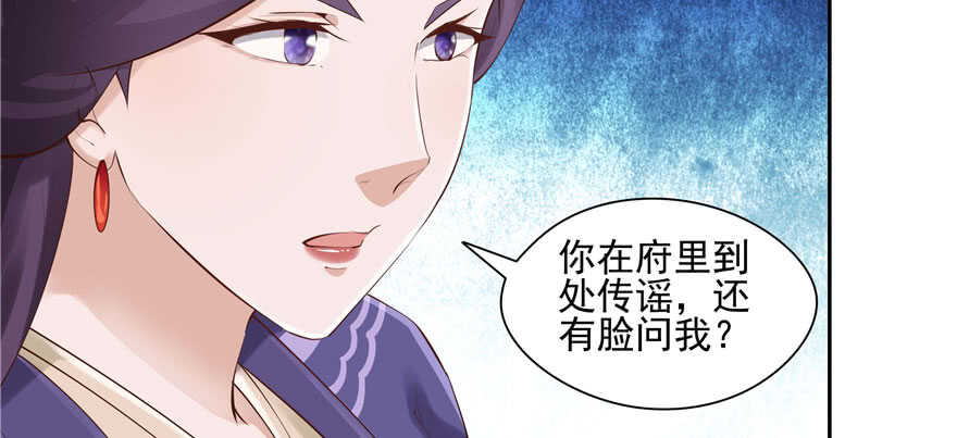第92话39