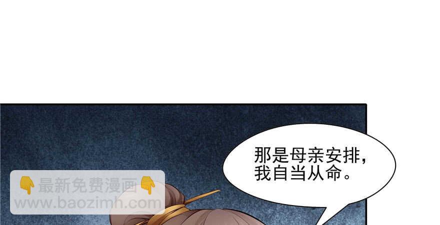 第92话4