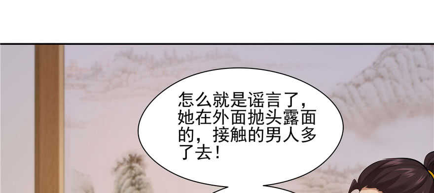第92话41