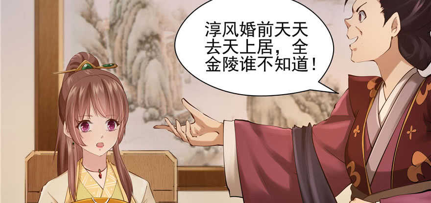 第92话42
