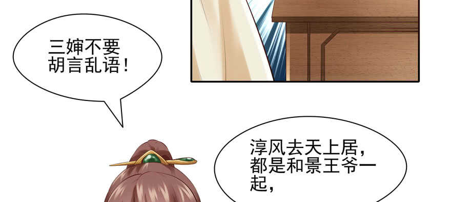 第92话45