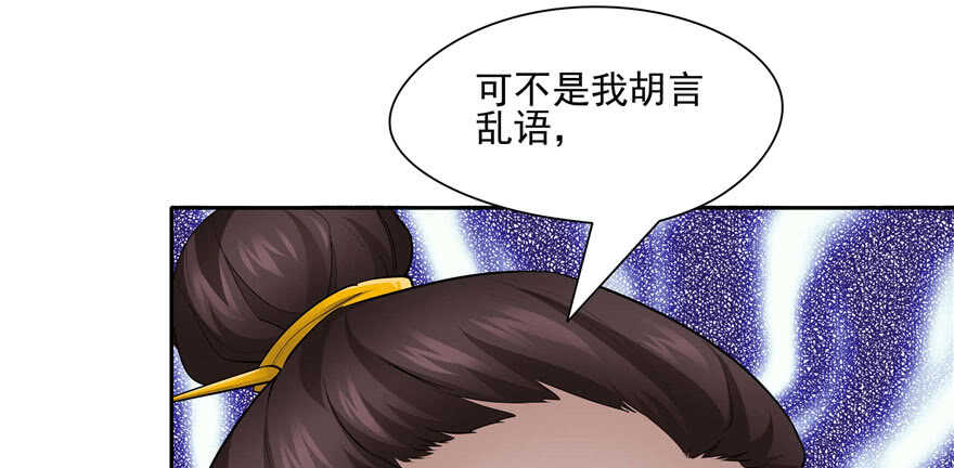第92话49
