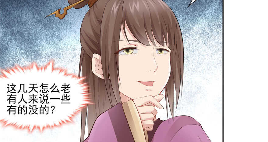 第92话5