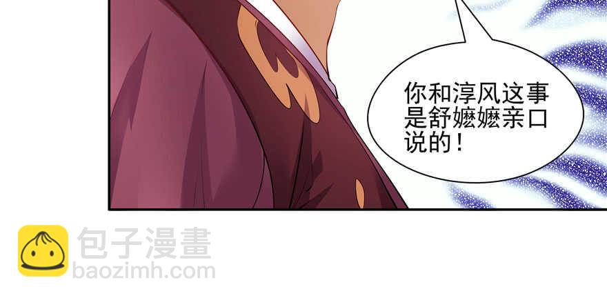 第92话55
