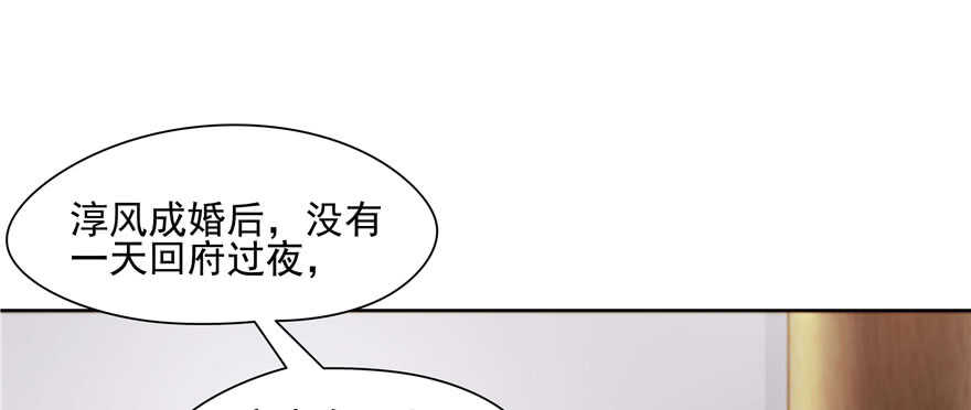 第92话60