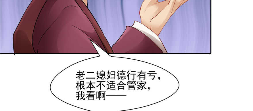 第92话65