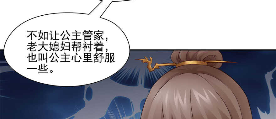 第92话66