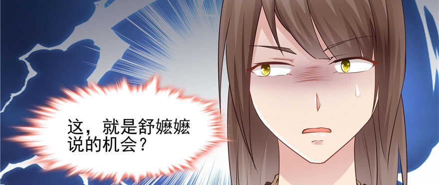 第92话67