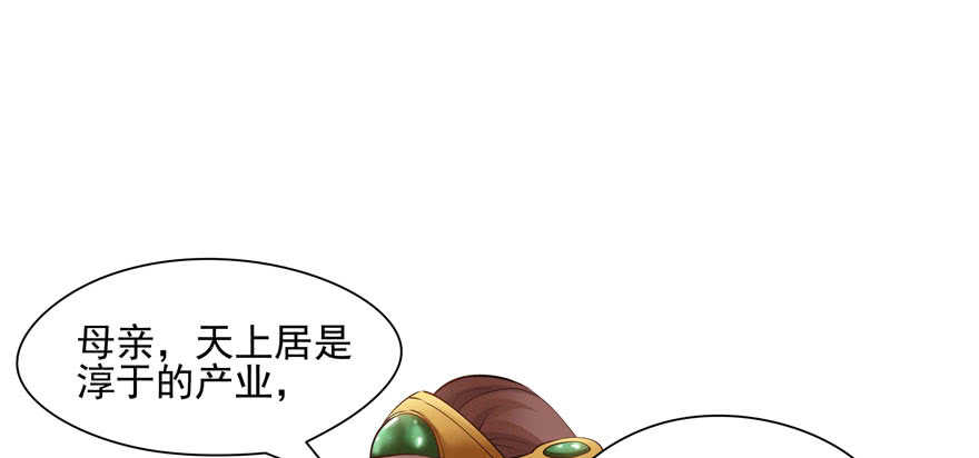 第92话69