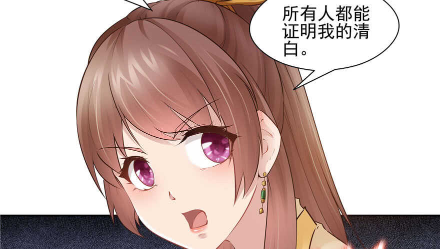 第92话70