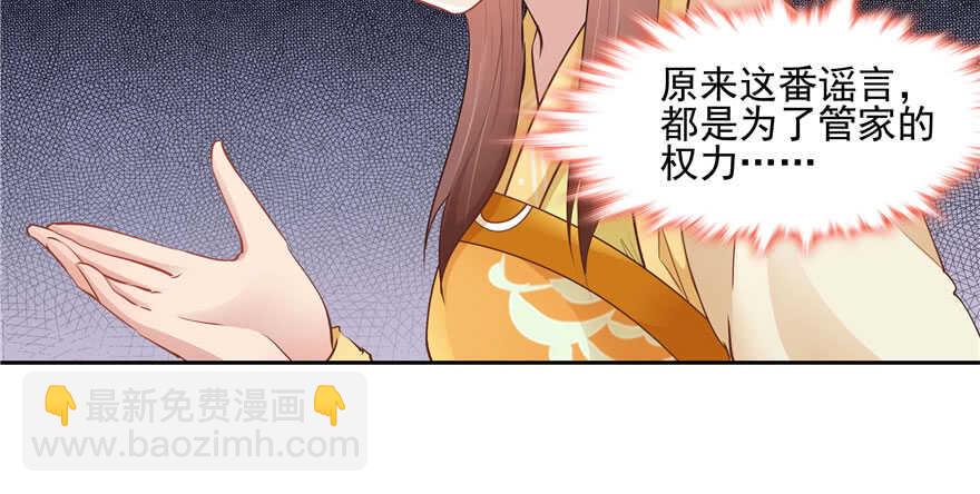 第92话71