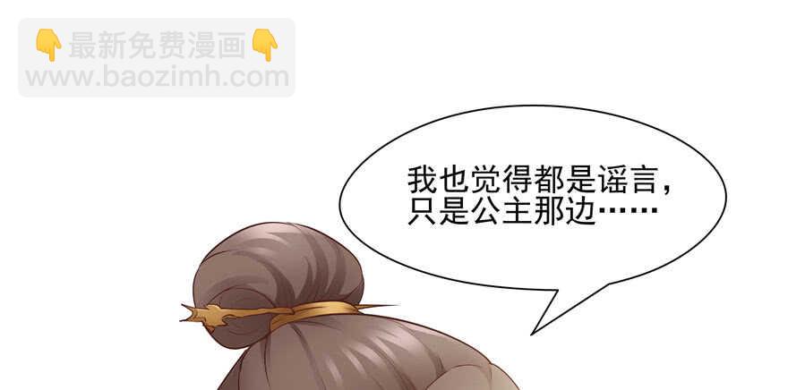 第92话72