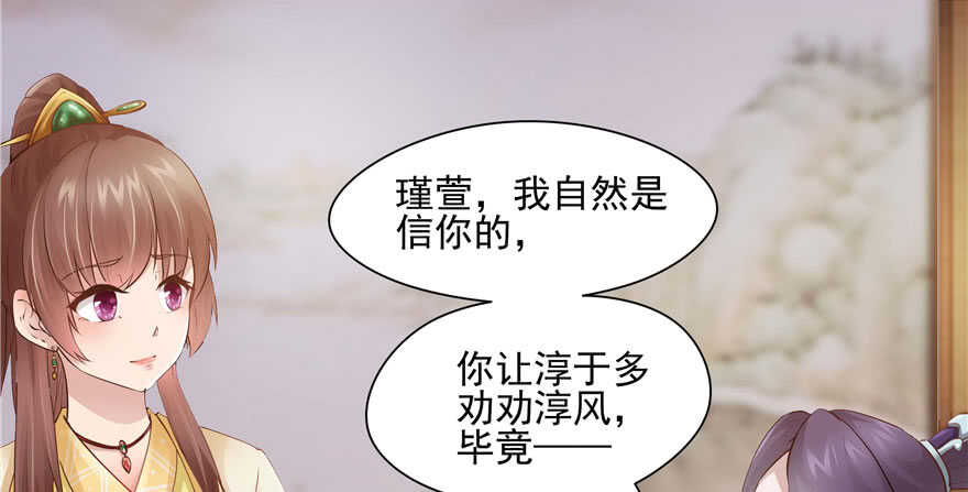 第92话76