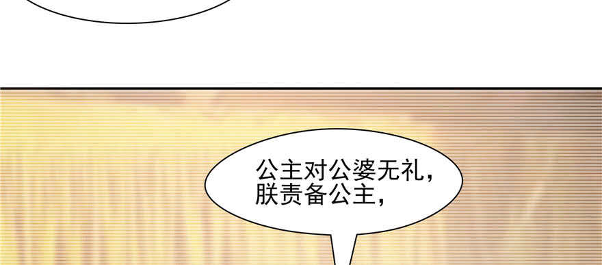 第92话79