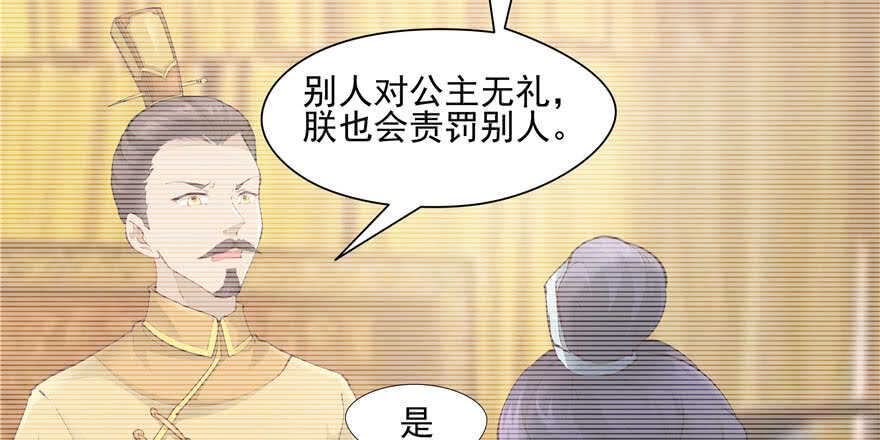 第92话80