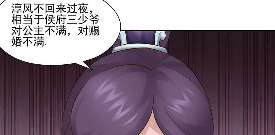 第92话83