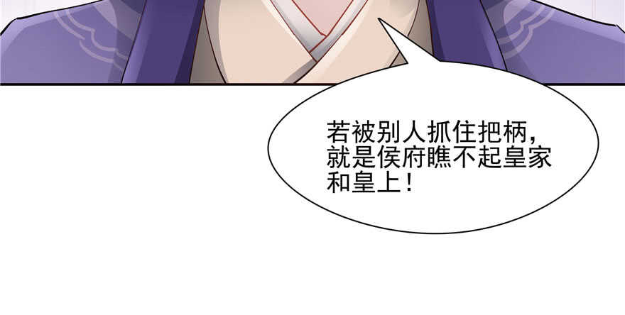 第92话85