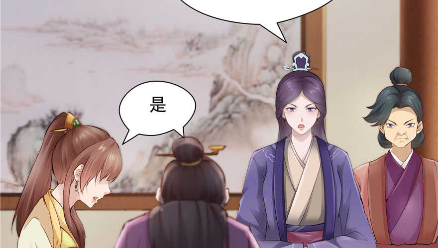 第92话87