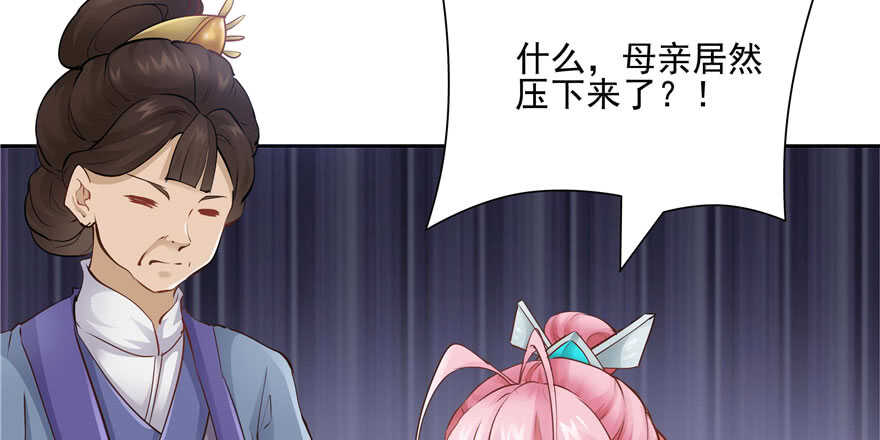 第92话93