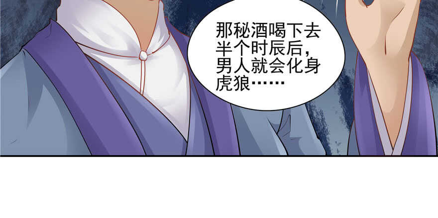 第92话98