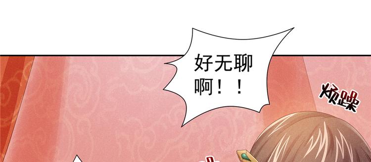 番外3 隔离日记31
