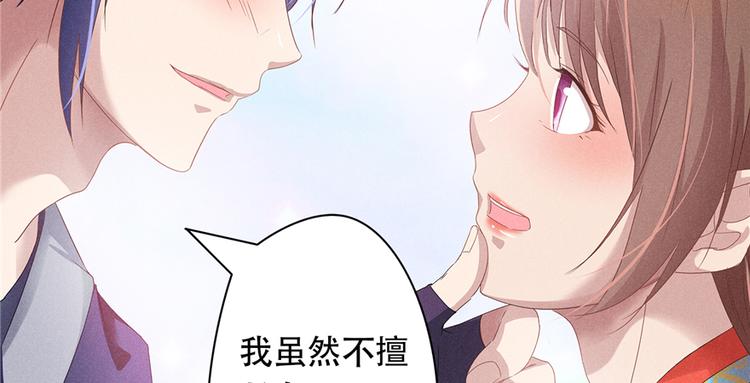 番外3 隔离日记315