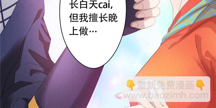 番外3 隔离日记316