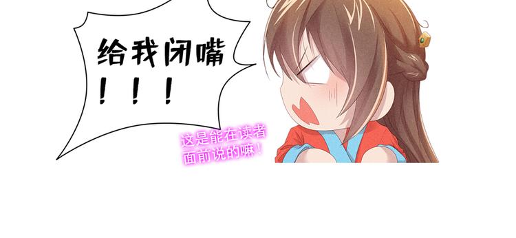 番外3 隔离日记34