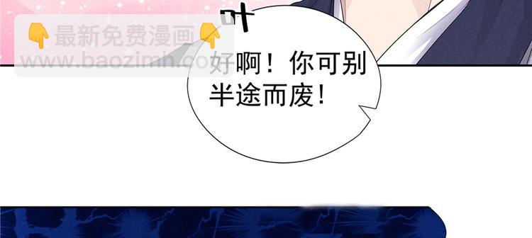 番外3 隔离日记36