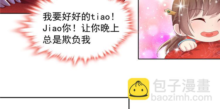 番外3 隔离日记39