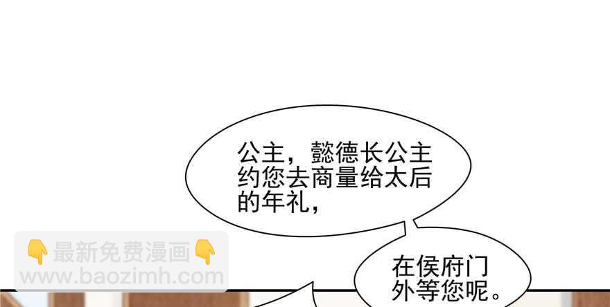 第94话1