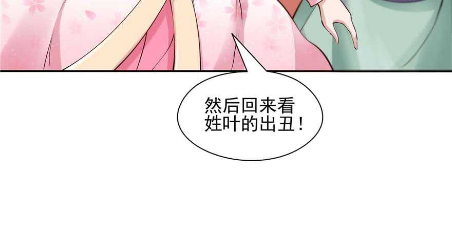 第94话10