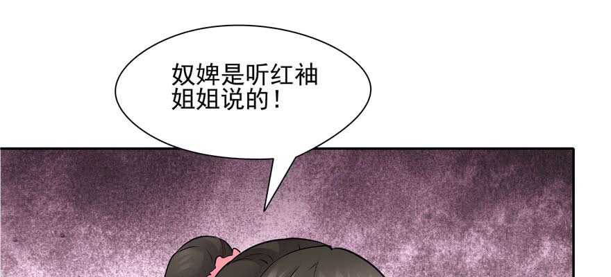 第94话104