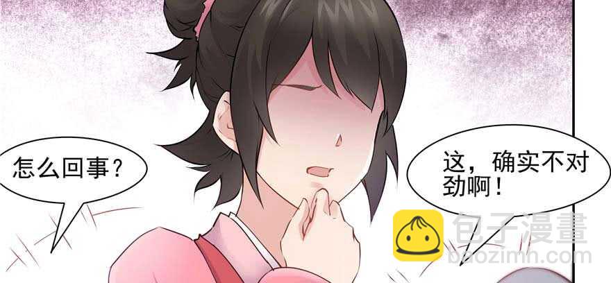 第94话105
